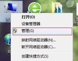 win7盘符名称如何更改？win7系统修改现有盘符教程