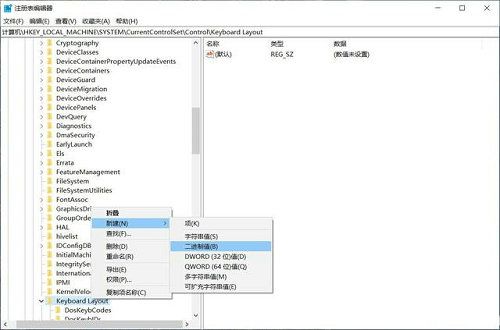 win11不能锁定大写怎么办?win11不能锁定大写问题解析