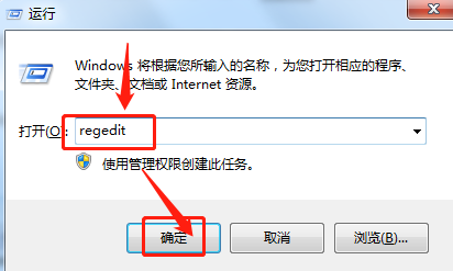 win7怎么更改输入密码界面背景？win7登录界面背景修改教程