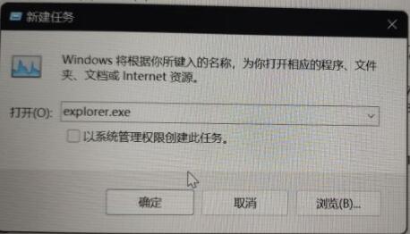 win11突然黑屏无响应怎么办?win11屏幕突然黑屏解决方法