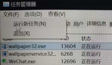 win11突然黑屏无响应怎么办?win11屏幕突然黑屏解决方法