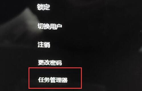 win11突然黑屏无响应怎么办?win11屏幕突然黑屏解决方法