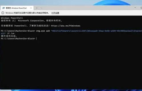 win11右键如何设置经典模式?win11右键菜单恢复旧版操作方法
