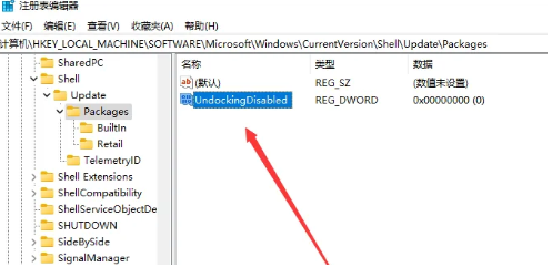 win11右键如何设置经典模式?win11右键菜单恢复旧版操作方法