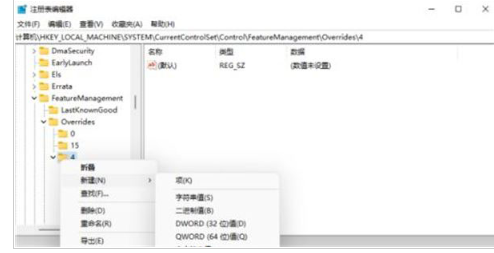 win11右键如何设置经典模式?win11右键菜单恢复旧版操作方法