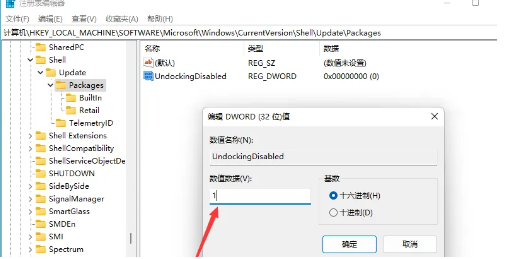 win11右键如何设置经典模式?win11右键菜单恢复旧版操作方法
