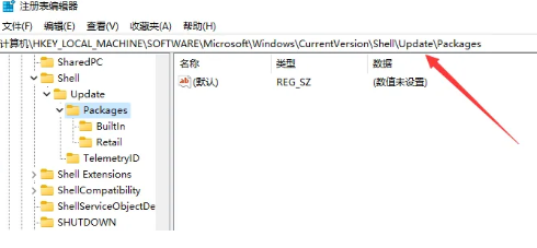 win11右键如何设置经典模式?win11右键菜单恢复旧版操作方法