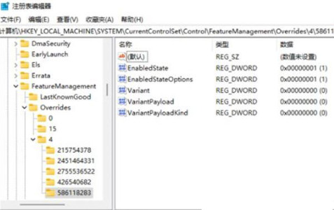 win11右键如何设置经典模式?win11右键菜单恢复旧版操作方法