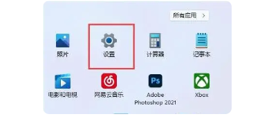 win11怎么设置字体大小?win11设置字体大小操作方法