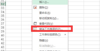 wps无法粘贴数据怎么解决?wps无法粘贴的解决方法