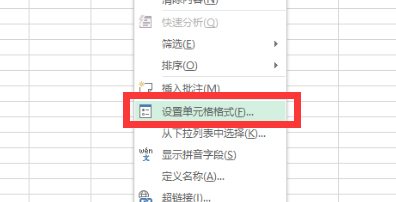 wps无法粘贴数据怎么解决?wps无法粘贴的解决方法