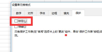 wps无法粘贴数据怎么解决?wps无法粘贴的解决方法