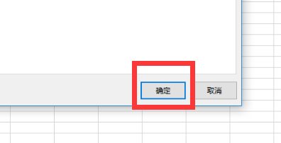 wps无法粘贴数据怎么解决?wps无法粘贴的解决方法