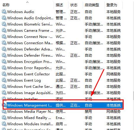 win10内存不能为written怎么解决?win10内存不能为written原因