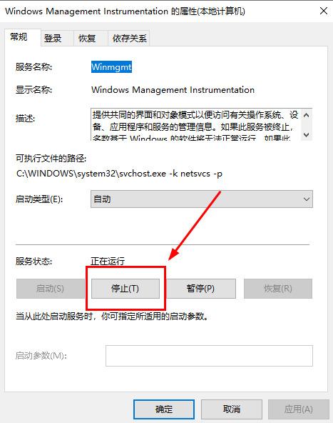 win10内存不能为written怎么解决?win10内存不能为written原因