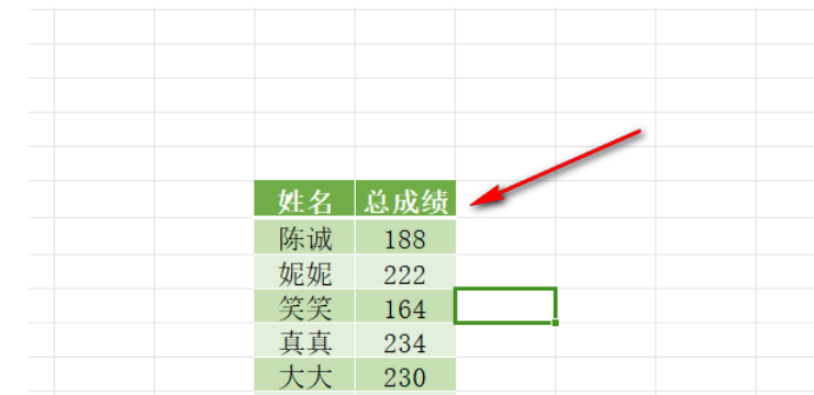 WPS把两列数据合并成一列怎么弄？