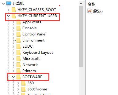 win7无法调节窗口大小怎么办?win7窗口大小不能调节解决方法