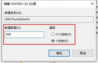 win7无法调节窗口大小怎么办?win7窗口大小不能调节解决方法