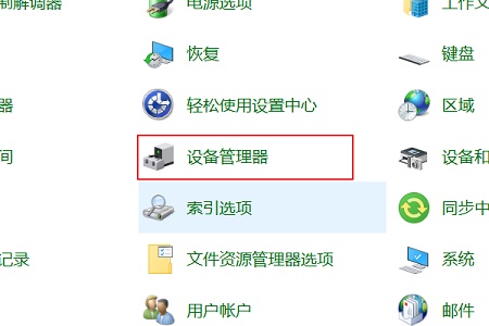 win7系统拖动窗口会卡顿出现残影怎么解决?