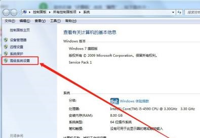 win7系统拖动窗口会卡顿出现残影怎么解决?
