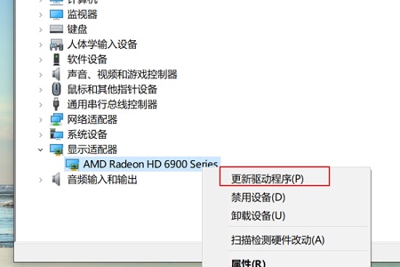 win7系统拖动窗口会卡顿出现残影怎么解决?