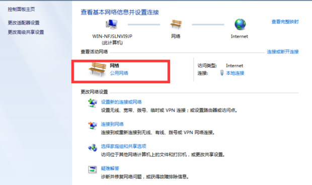 win7如何打开无线投屏功能?win7启动无线投屏功能方法