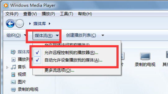 win7如何打开无线投屏功能?win7启动无线投屏功能方法