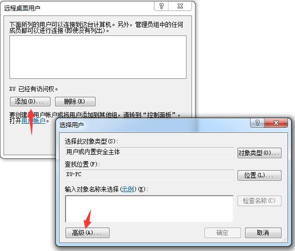 win7远程桌面不能连接怎么办?win7远程桌面连接失败解决方法