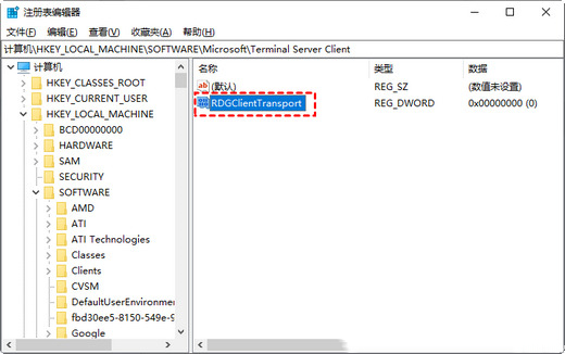 win7远程桌面不能连接怎么办?win7远程桌面连接失败解决方法