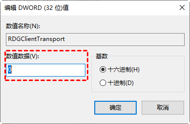 win7远程桌面不能连接怎么办?win7远程桌面连接失败解决方法