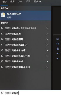 win10系统怎么设置自动关机?win10电脑自动关机设置教程