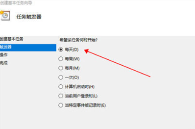 win10系统怎么设置自动关机?win10电脑自动关机设置教程
