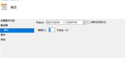 win10系统怎么设置自动关机?win10电脑自动关机设置教程