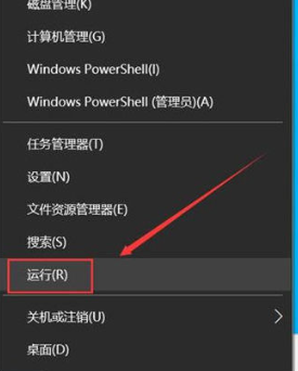 win10系统怎么设置自动关机?win10电脑自动关机设置教程