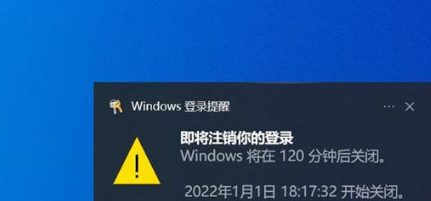 win10系统怎么设置自动关机?win10电脑自动关机设置教程