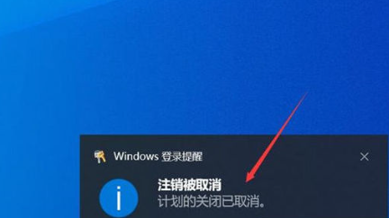 win10系统怎么设置自动关机?win10电脑自动关机设置教程