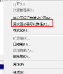 win11电脑怎么添加D盘?win11系统C盘扩D盘操作教程
