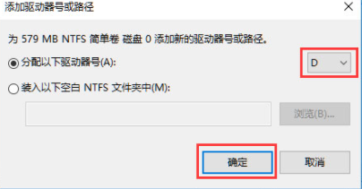 win11电脑怎么添加D盘?win11系统C盘扩D盘操作教程