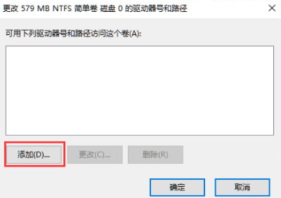 win11电脑怎么添加D盘?win11系统C盘扩D盘操作教程