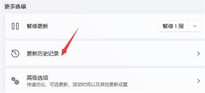 win11鼠标右键闪屏怎么办?win11鼠标右键一点就闪屏解析