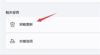 win11鼠标右键闪屏怎么办?win11鼠标右键一点就闪屏解析