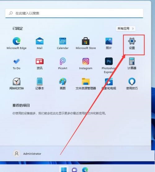 win11右下角消息栏怎么关闭?win11右下角消息栏关闭方法