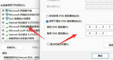 win11个人账户登录不上去怎么办?win11个人账户登录不上去问题解析
