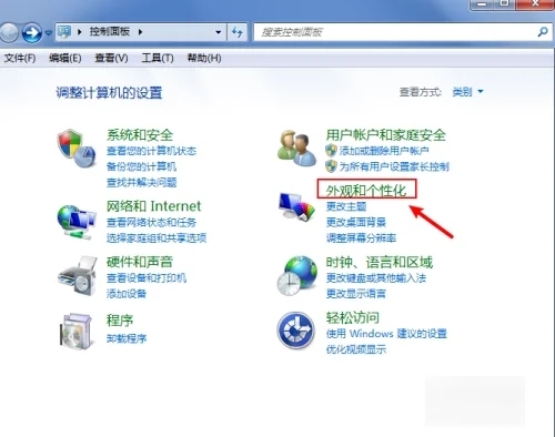 win7文件后缀名怎么显示?win7显示文件后缀名设置教程