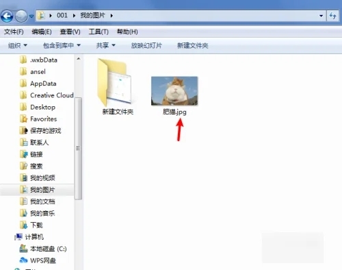 win7文件后缀名怎么显示?win7显示文件后缀名设置教程