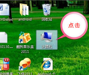 win7文件后缀名怎么显示?win7显示文件后缀名设置教程