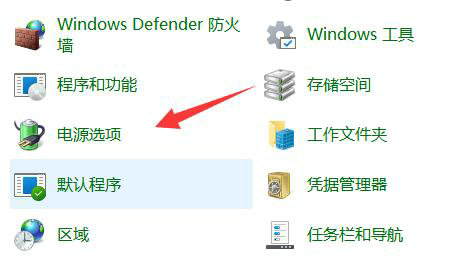 win11怎么创建电源高性能模式?win11恢复电源高性能方法