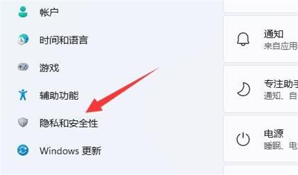 联想win11找不到相机怎么办?联想win11找不到相机详解