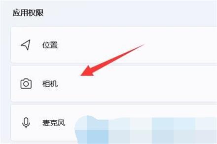 联想win11找不到相机怎么办?联想win11找不到相机详解