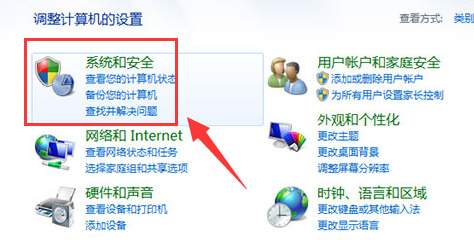win7怎么设置屏幕不休眠?win7设置屏幕不休眠操作方法